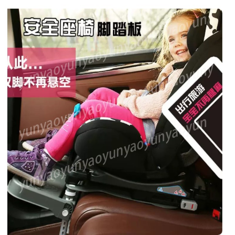 Poggiapiedi Portatile Pieghevo - Travel Accessories For Baby recensione e prezzo