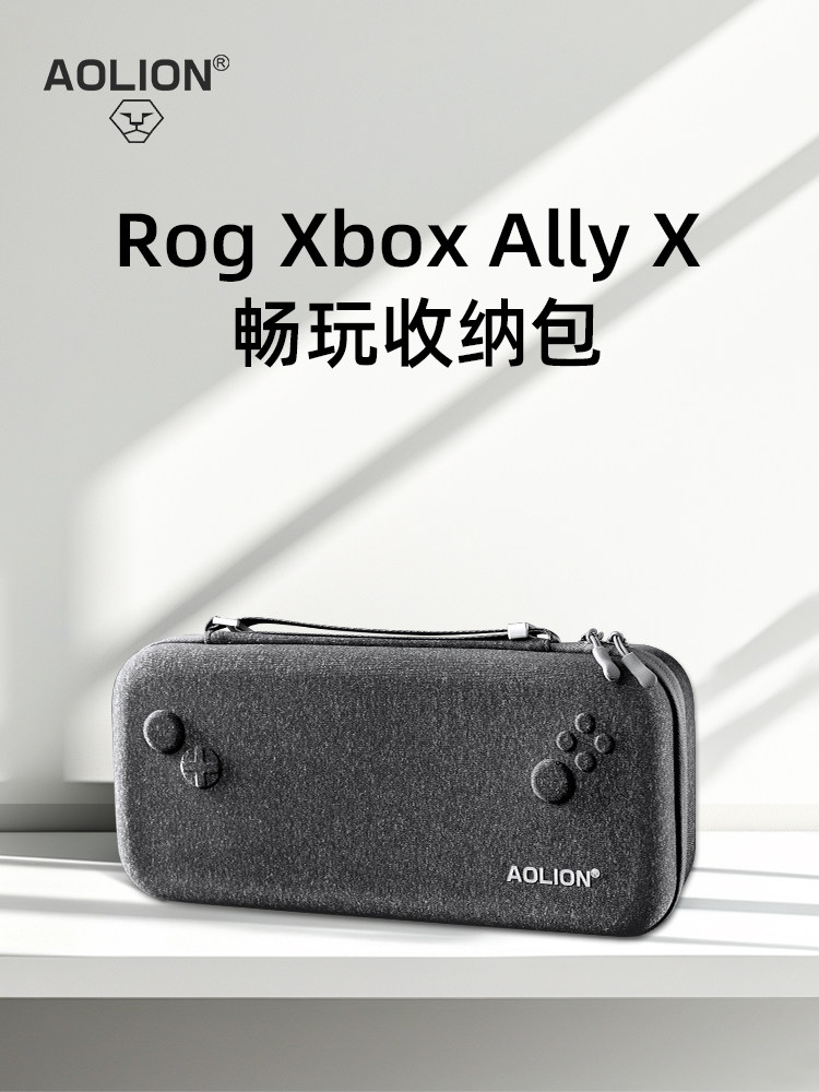 Custodia rigida Aolion in EVA  - Xbox Travel Accessories recensione e prezzo