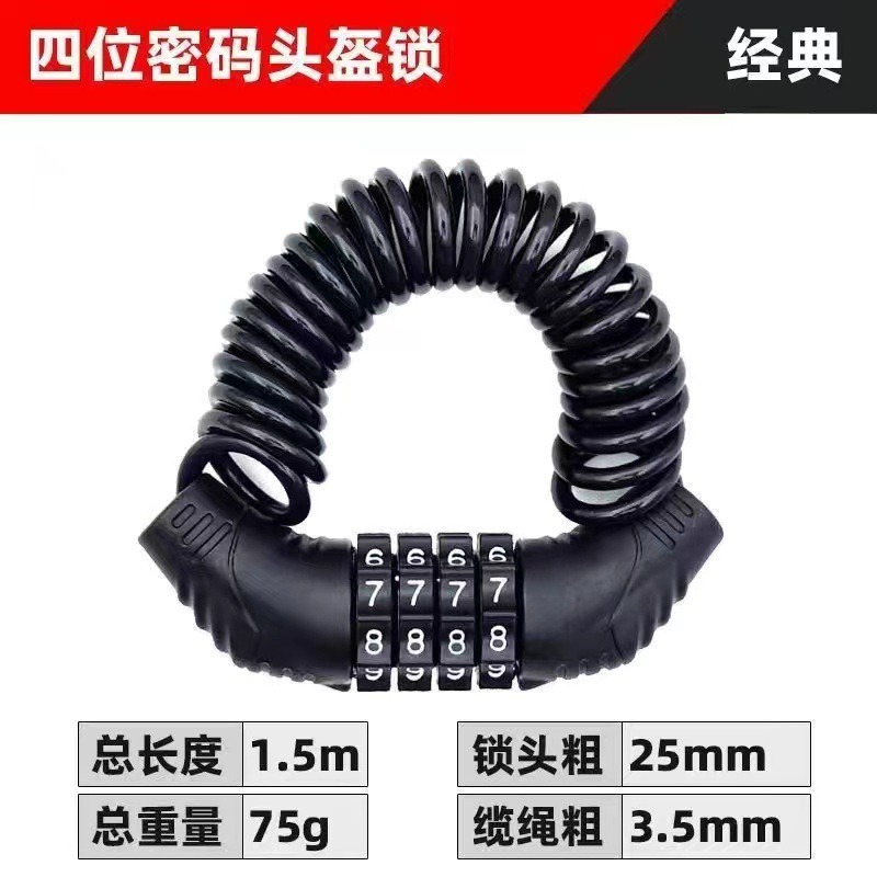 1 Pezzo Lucchetto per Casco Mo - Cable Lock Combination recensione e prezzo